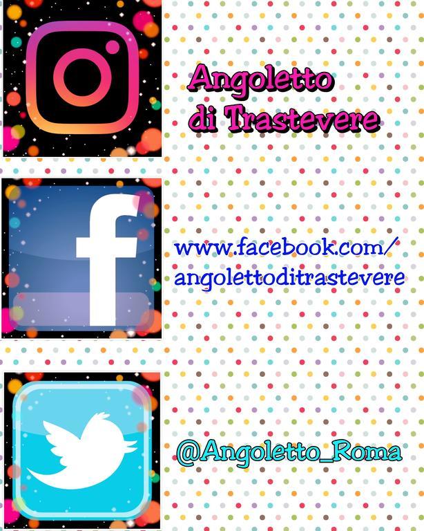 Angoletto Di Trastevere روما المظهر الخارجي الصورة