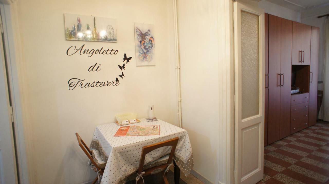 Angoletto Di Trastevere روما المظهر الخارجي الصورة